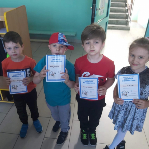 Dzieci otrzymały dyplomy.